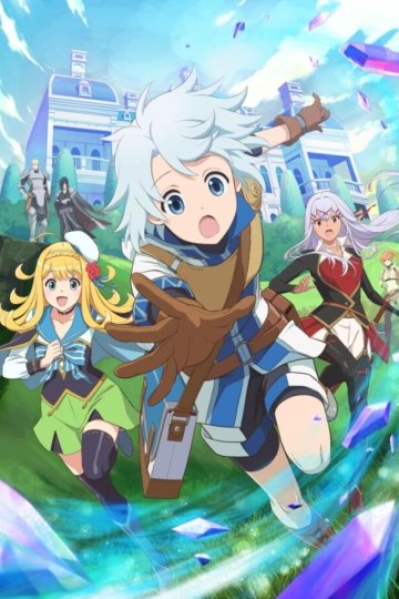 Kanchigai no Atelier Meister / Непонятый мастер ателье (12 из 12) Complete