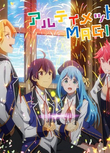 Kenja no Mago - Soundtracks Collection [2019] (mp3)