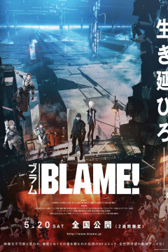 Обложка Blame! Movie