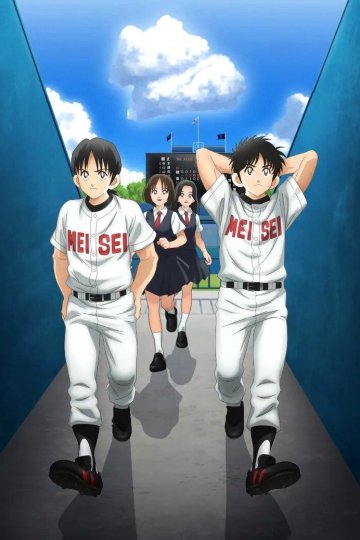 Mix: Meisei Story 2nd Season - Nidome no Natsu, Sora no Mukou e / Микс [ТВ-2] (24 из 24) Complete