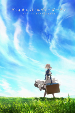 Обложка Violet Evergarden