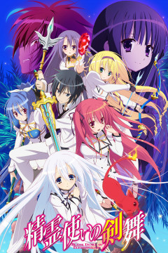 Обложка Seireitsukai no Blade Dance