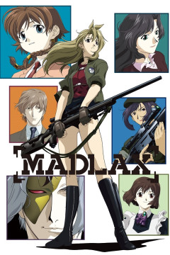 Обложка Madlax
