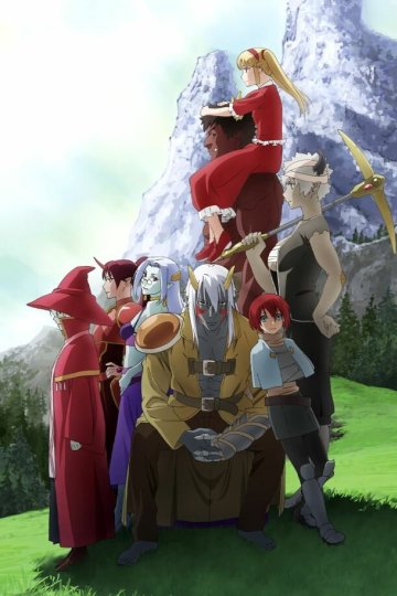 Re:Monster / Перерождение: Монстр (12 из 12) Complete