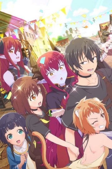 Isekai Shoukan wa Nidome Desu / Призванный в другой мир во второй раз (12 из 12) Complete