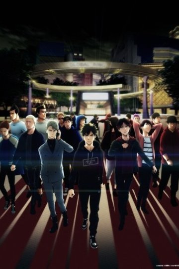 Ikebukuro West Gate Park / Западные ворота парка Икэбукуро (12 из 12) Сomplete