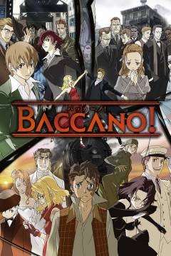 Обложка Baccano!