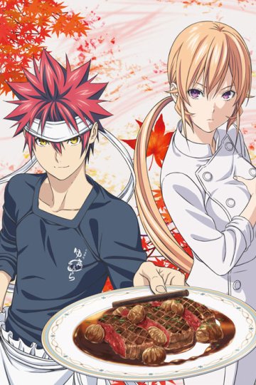 Shokugeki no Souma: Shin no Sara / Кулинарные поединки Сомы [ТВ-4] (12 из 12) Complete