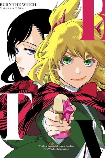 Burn the Witch / Сжечь ведьму (1 из 1) Complete