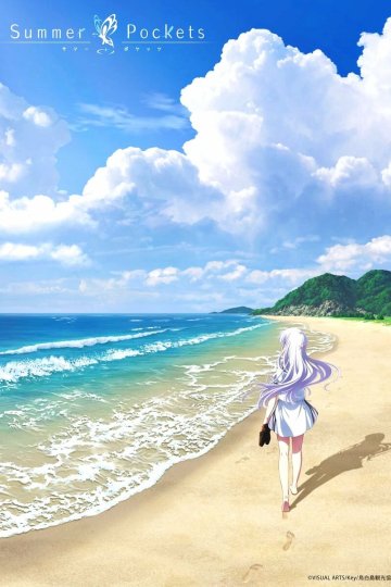 Summer Pockets / Карманы лета (26 из 26) Complete