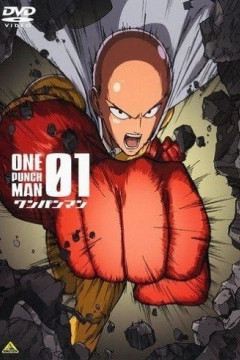 Обложка One Punch Man Specials