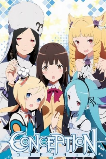 Conception / Зачатие (12 из 12) Complete