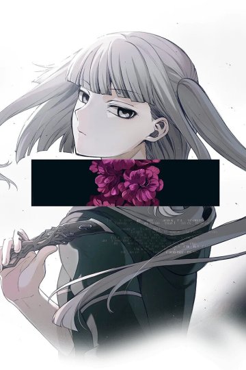 Reincarnation no Kaben / Лепестки реинкарнации — 01