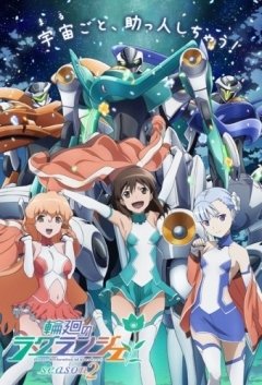 Rinne no Lagrange TV-2 (12 из 12) Complete