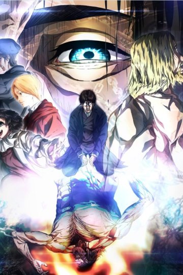 Shingeki no Kyojin: The Final Season (2022) / Атака титанов [ТВ-4, часть 2] (12 из 12) Complete