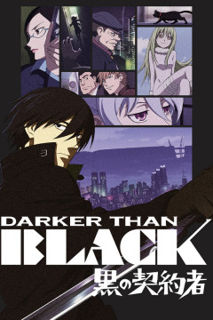 Обложка Darker than Black: Kuro no Keiyakusha