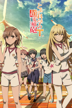 Обложка Toaru Kagaku no Railgun T