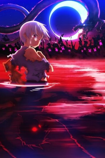 Sengoku Youko 2 / Ёко из Сэнгоку [ТВ-2] (22 из 22) Complete