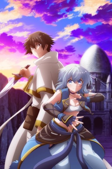 Party kara Tsuihou Sareta Sono Chiyushi, Jitsu wa Saikyou ni Tsuki / Целитель оказался сильнейшим (12 из 12) Complete