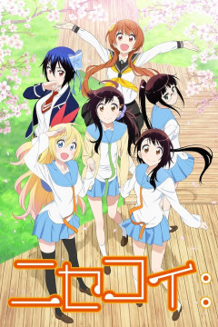 Обложка Nisekoi: