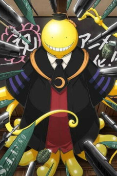 Обложка Ansatsu Kyoushitsu: Deai no Jikan