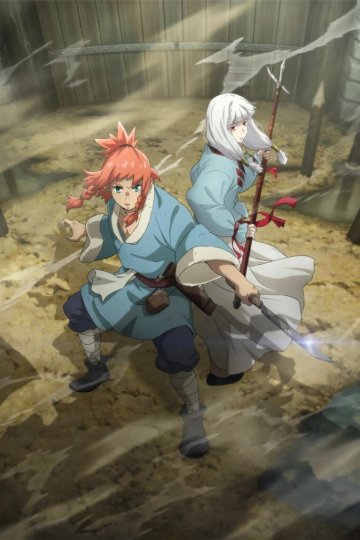 Teogonia / Божественная книга (12 из 12) Complete