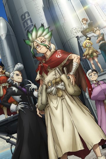 Dr. Stone: Science Future (2026) / Доктор Стоун [ТВ-4, часть 3] — 01