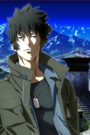 Psycho-Pass: Sinners of the System Case.3 Onshuu no Kanata ni / Психопаспорт: Грешники системы (фильм третий) (1 из 1) Complete