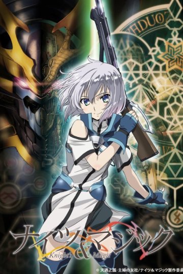 Knight's & Magic / Рыцари и магия (13 из 13) Complete