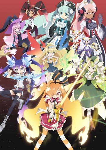 Gen'ei o Kakeru Taiyou (13 из 13) Complete