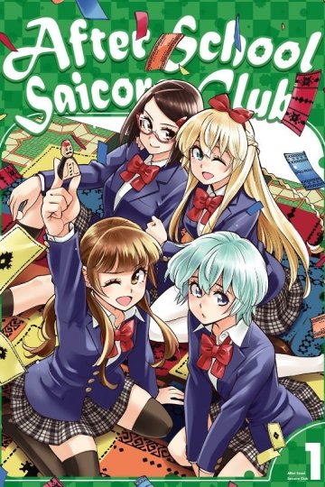 Houkago Saikoro Club / Клуб настольных игр (12 из 12) Complete