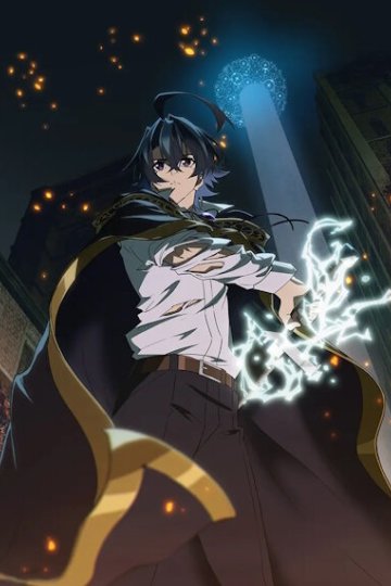 Tsue to Tsurugi no Wistoria Season 2 / Меч и жезл Вистории [ТВ-2] — 01