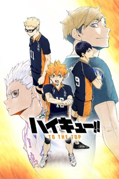 Обложка Haikyuu!! To the Top