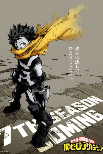 Boku no Hero Academia Season 7 / Моя геройская академия [ТВ-7] (21 из 21) Complete