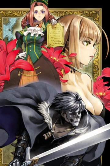 Nozomanu Fushi no Boukensha / Нежеланно бессмертный авантюрист (12 из 12) Complete