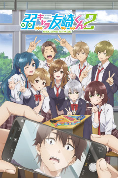 Обложка Jaku-Chara Tomozaki-kun 2nd Stage