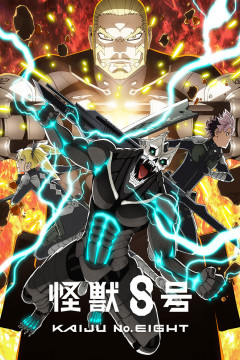 Обложка Kaijuu 8-gou 2nd Season
