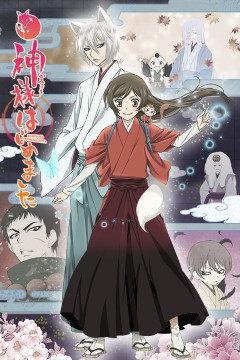 Обложка Kamisama Hajimemashita◎