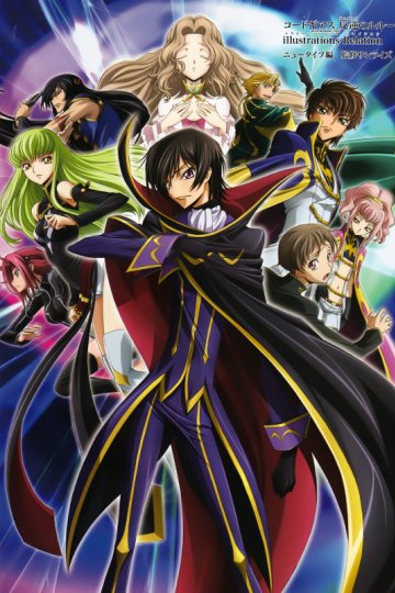 Code Geass: Lelouch of the Rebellion R2 / Код Гиас: Восставший Лелуш (второй сезон) (25 из 25) Complete