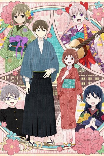 Taishou Otome Otogibanashi / Сказка о девушке эпохи Тайсё (12 из 12) Complete