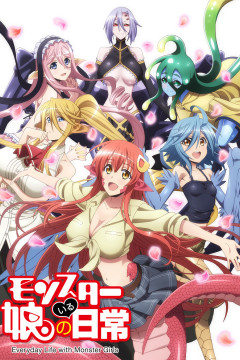 Обложка Monster Musume no Iru Nichijou