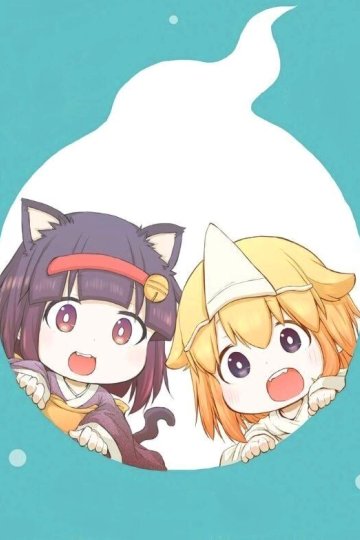 Shachiku-san wa Youjo Yuurei ni Iyasaretai. / Офисная леди и малышка-призрак (12 из 12) Complete