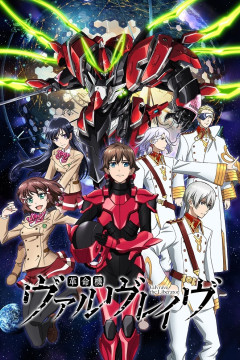Обложка Kakumeiki Valvrave