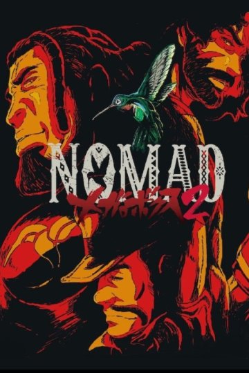 Nomad: Megalo Box 2 /  Мегалобокс [ТВ-2] (13 из 13) Complete