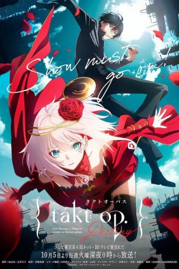 Takt Op.Destiny / Такт. Опус Дестини (12 из 12) Complete