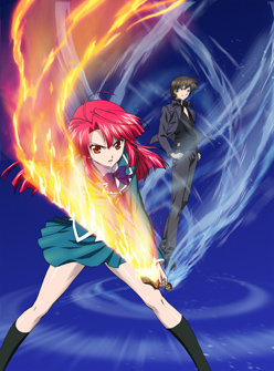 Stigma of the Wind / Печать ветра (24 из 24) Complete