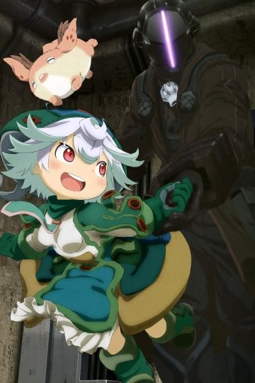 Gekijouban Made in Abyss: Fukaki Tamashii no Reimei / Созданный в Бездне (фильм) (1 из 1) Complete