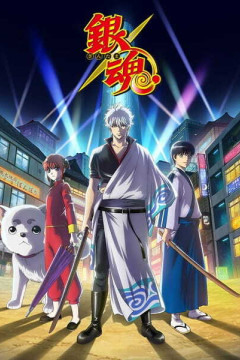 Обложка Gintama.