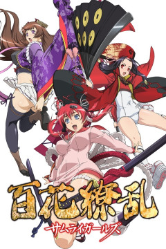 Обложка Hyakka Ryouran: Samurai Girls