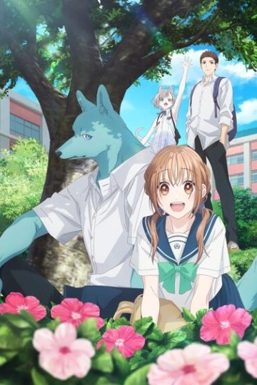 Kimi to Koete Koi ni Naru / Пересечение стен любви с тобой (12 из 12) Complete